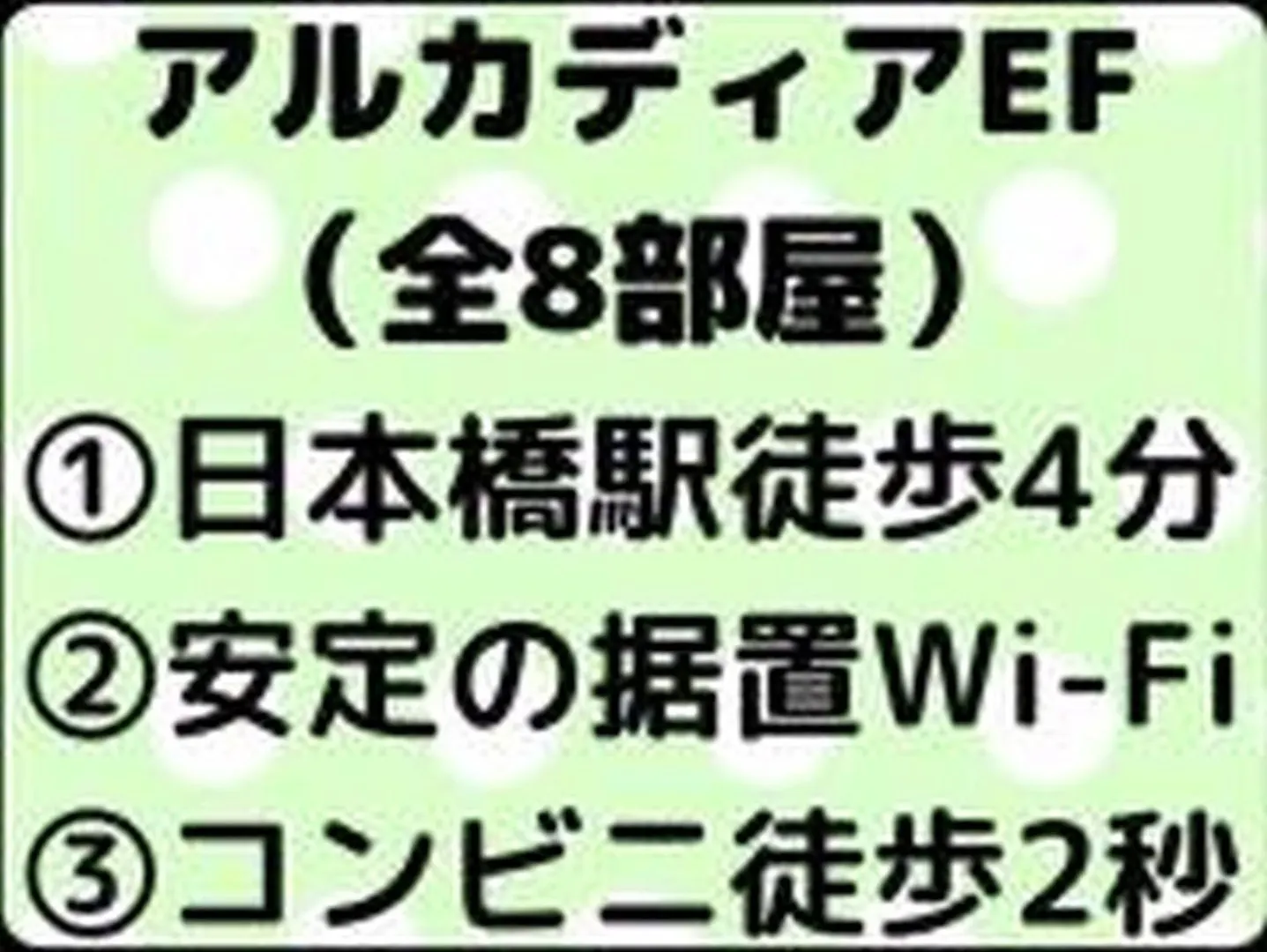 アルカディアef506 Lejlighed Osaka 0*,  Japan